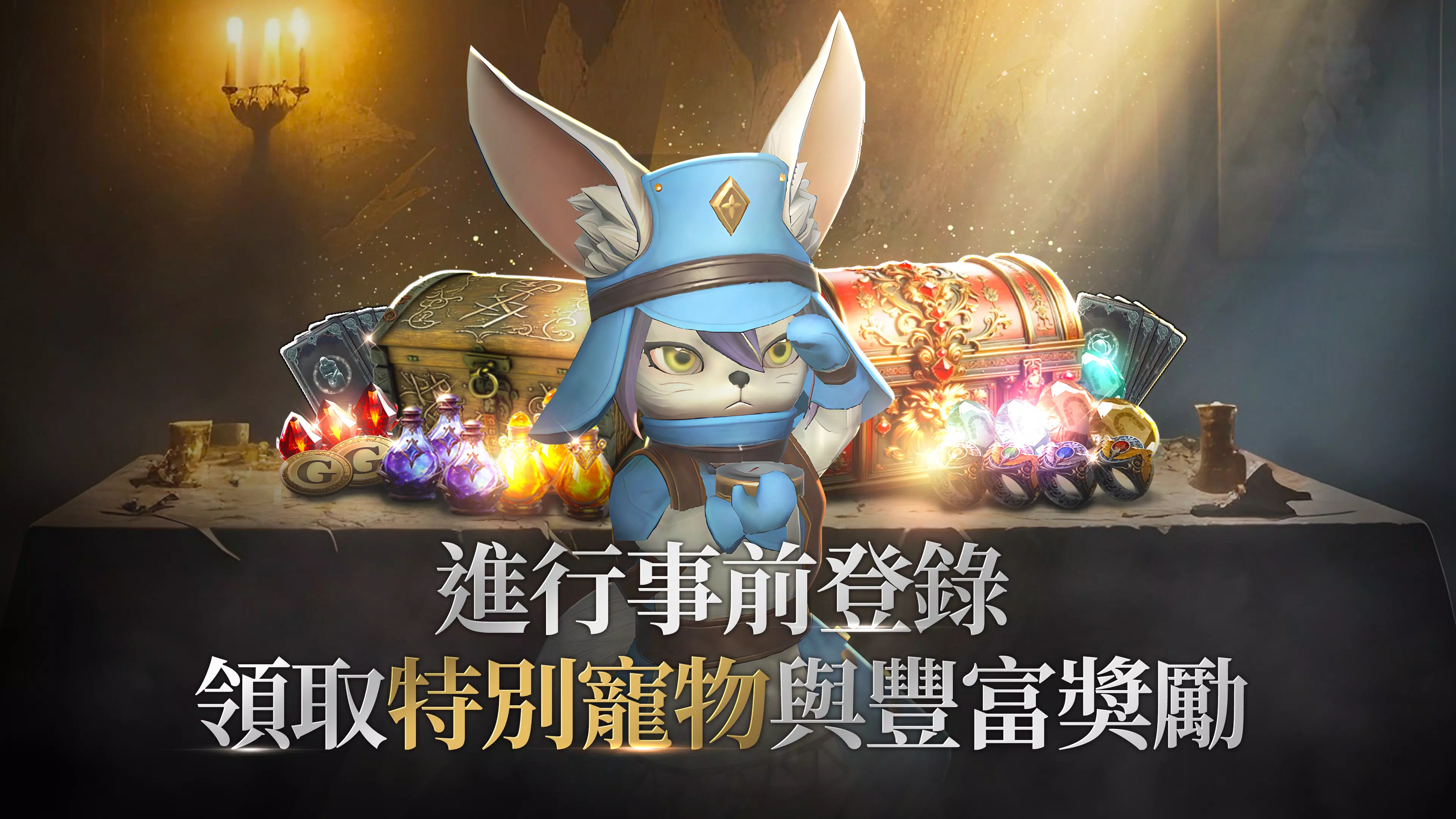 拉薩拉斯 Screenshot 2