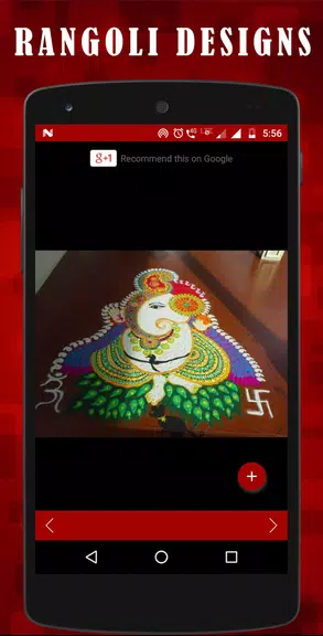 Latest Rangoli designs Capture d'écran 3