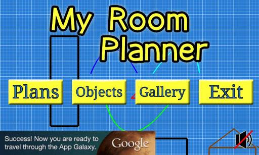 My Room Planner 스크린샷 1