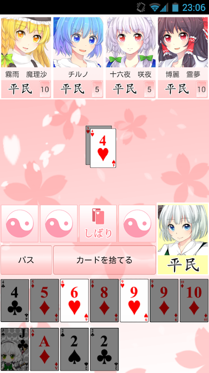 Regal Oriental Screenshot 1