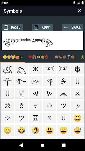 Cool text and symbols स्क्रीनशॉट 2