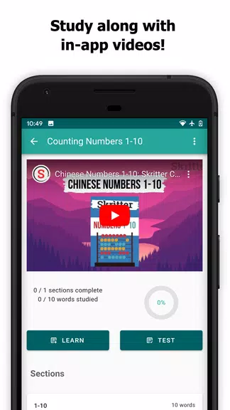 Schermata Skritter: Write Chinese 3