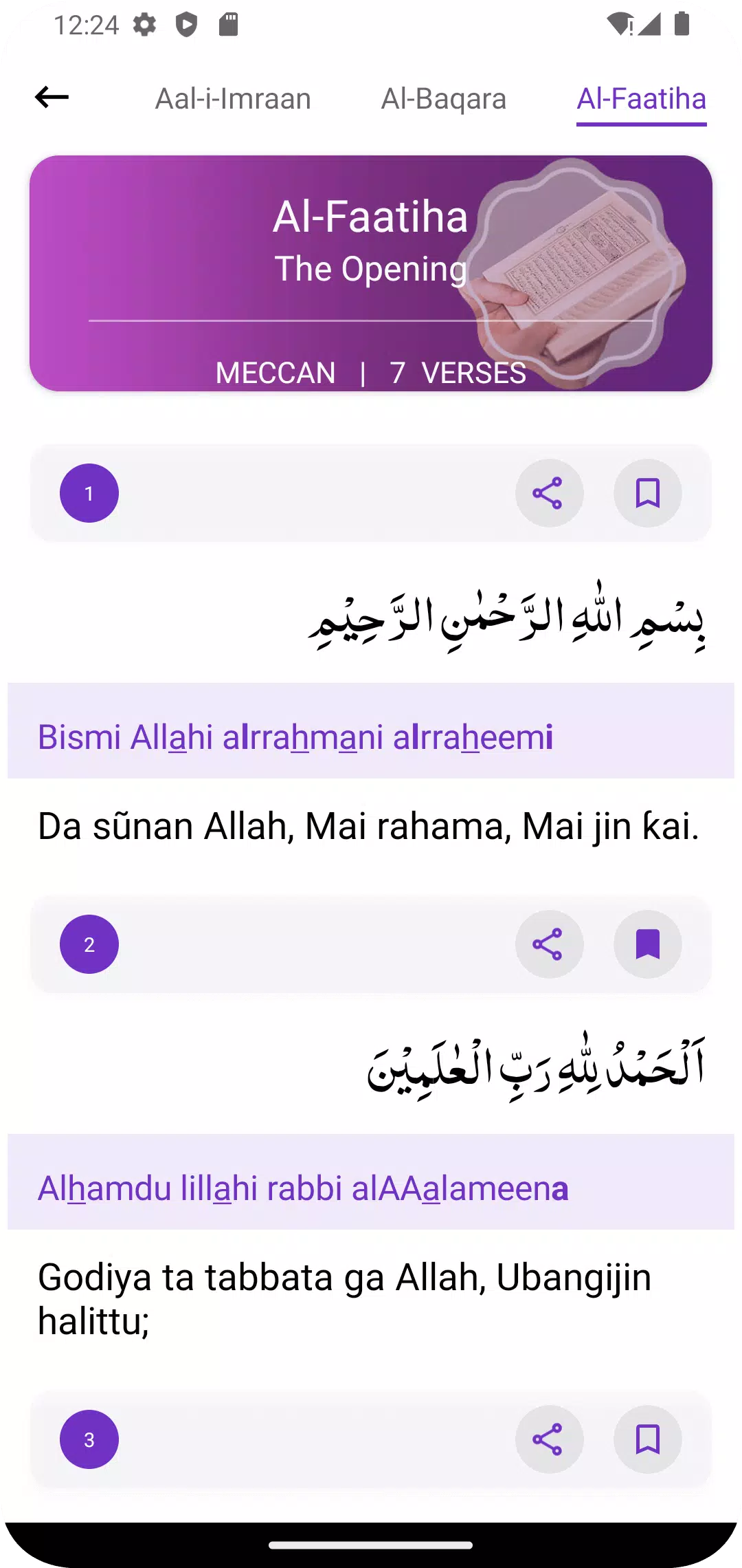 Al Quran Hausa Translation Captura de pantalla 1