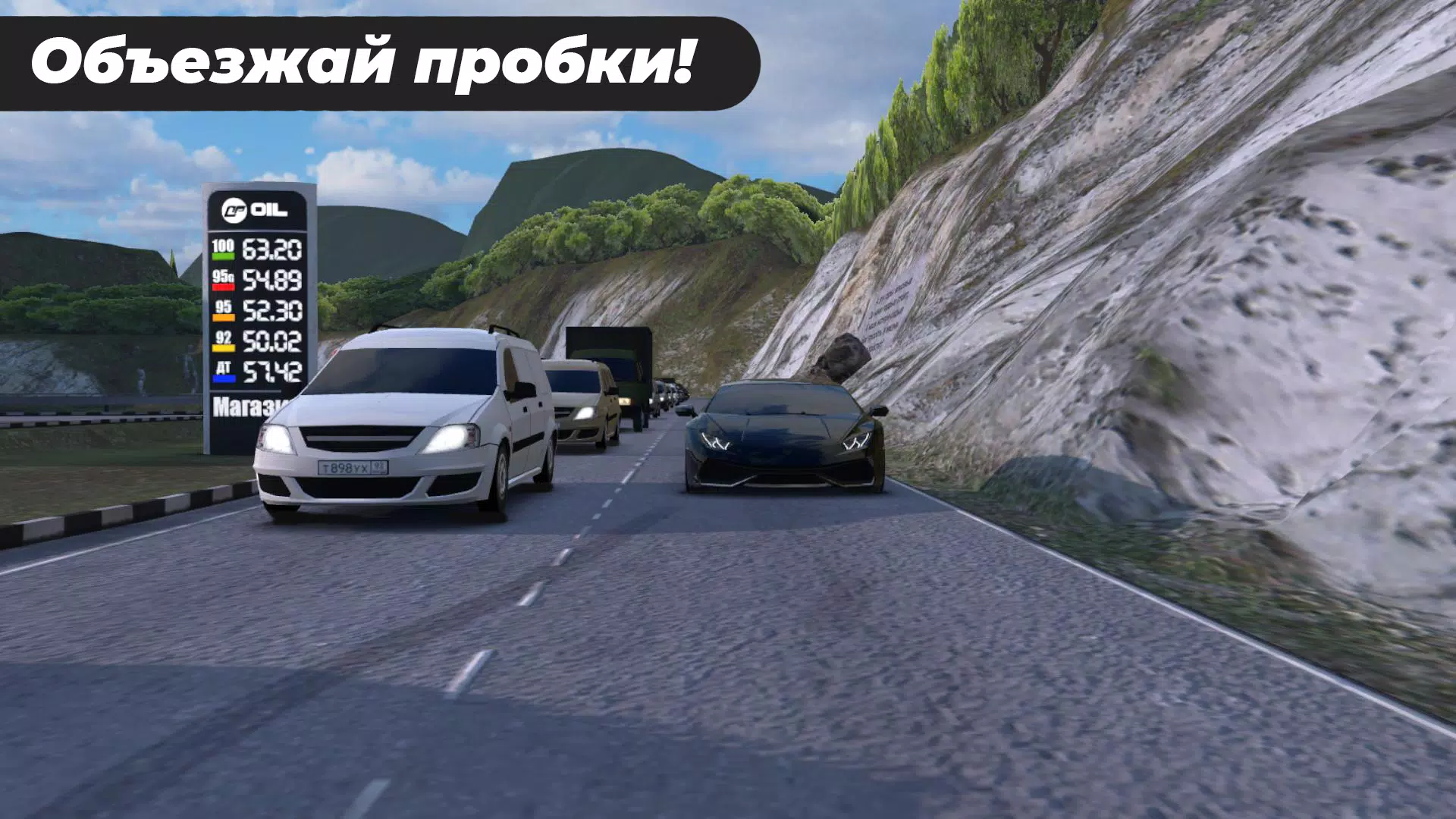Caucasus Parking スクリーンショット 4