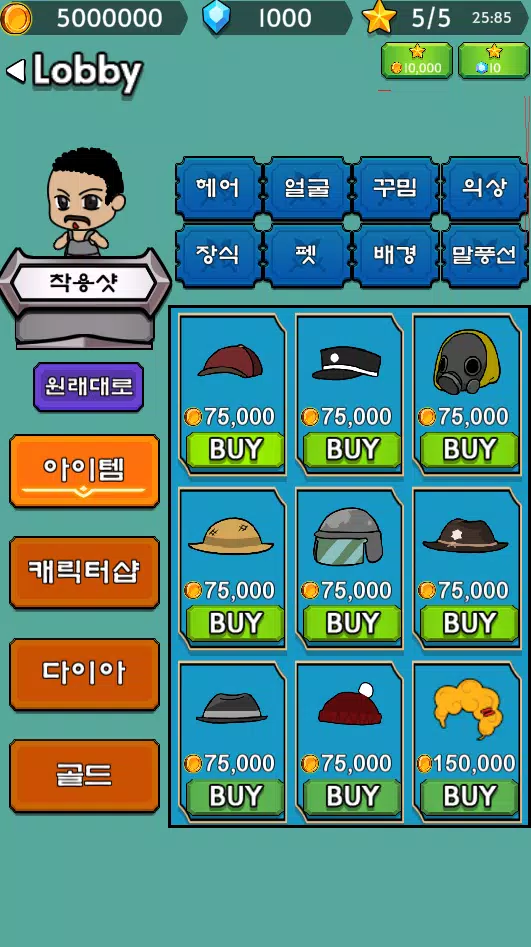 콜마이네임 スクリーンショット 3