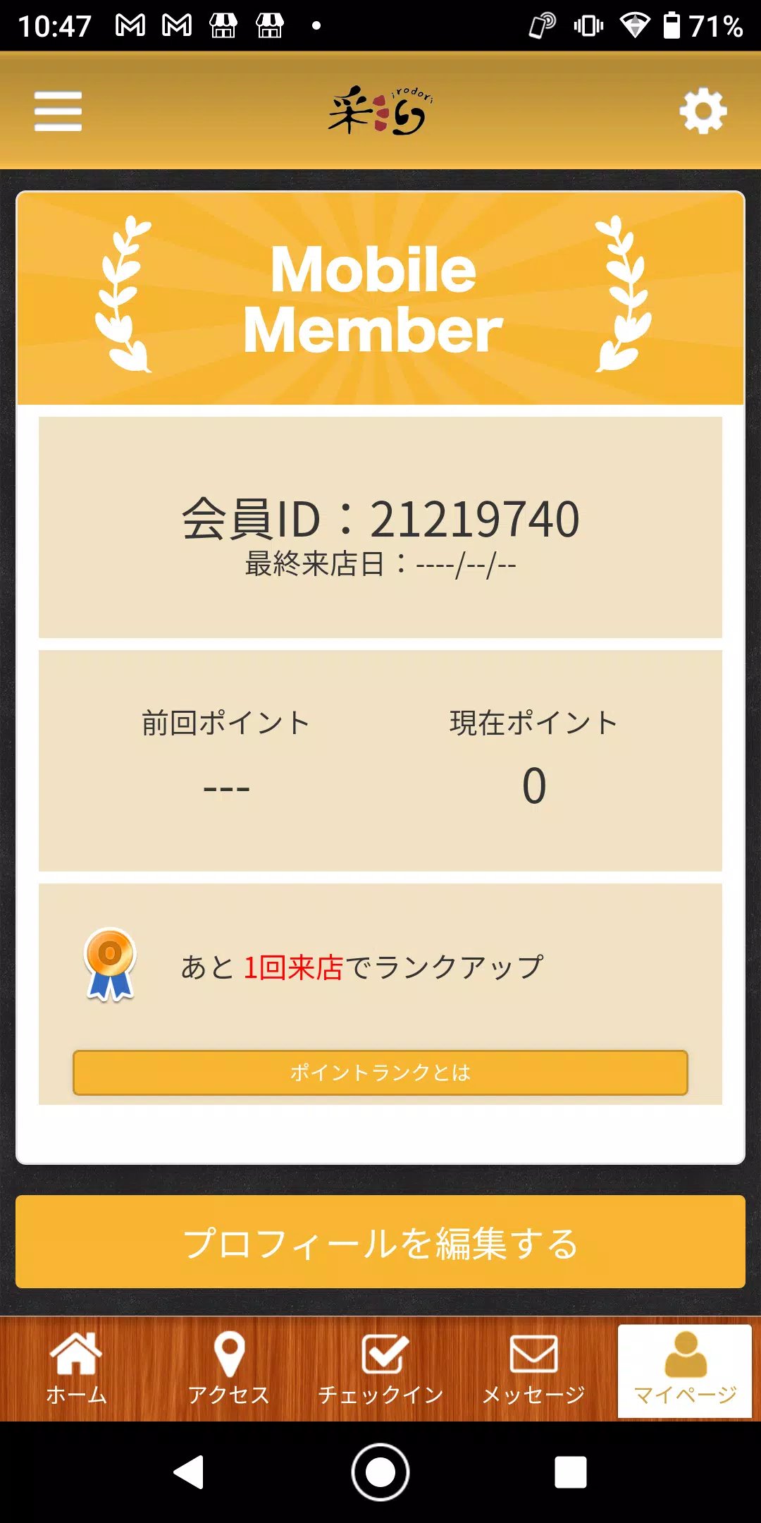 hair navi 彩り 公式アプリ應用截圖第3張