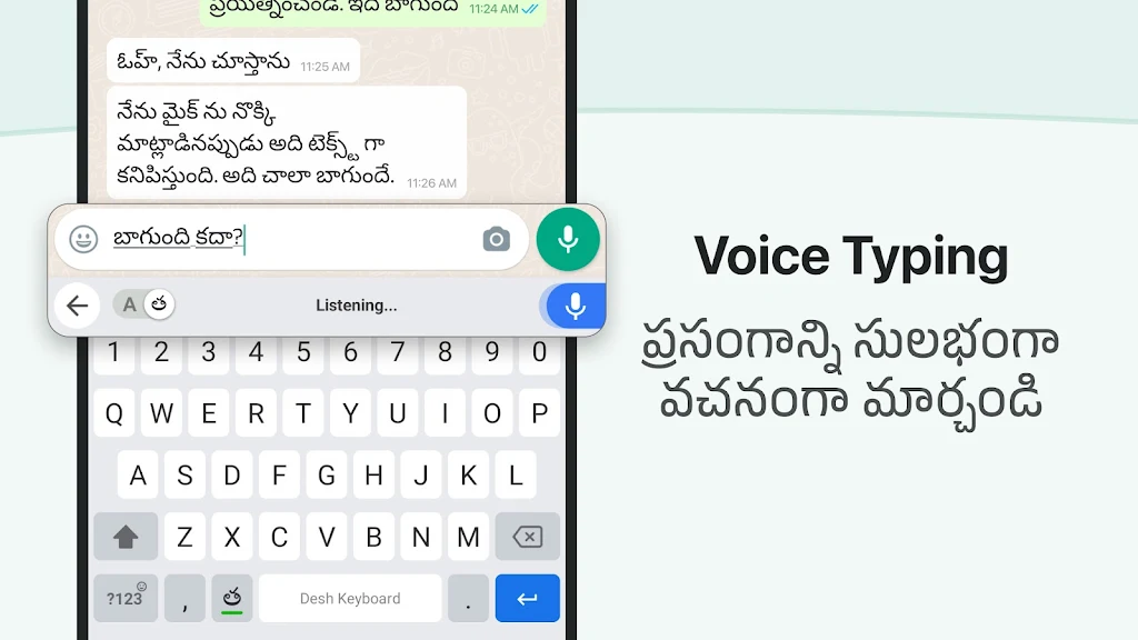 Desh Telugu Keyboard应用截图第2张