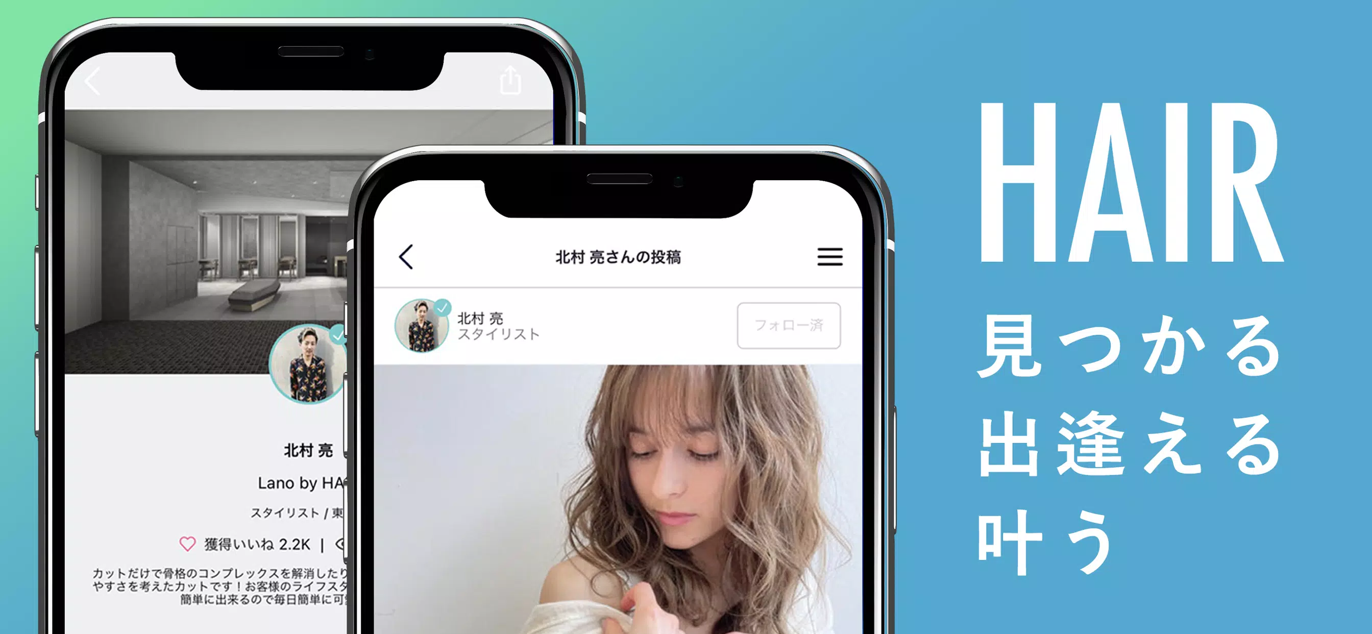 ヘアスタイル・ヘアアレンジ - HAIR Ảnh chụp màn hình 1