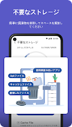 Storage Insight - Junk Clean应用截图第4张