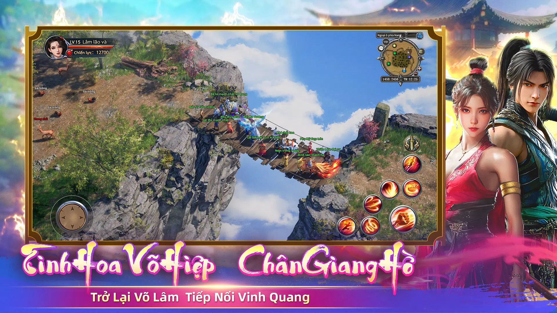Võ Lâm: Binh Lâm Thành Hạ應用截圖第2張