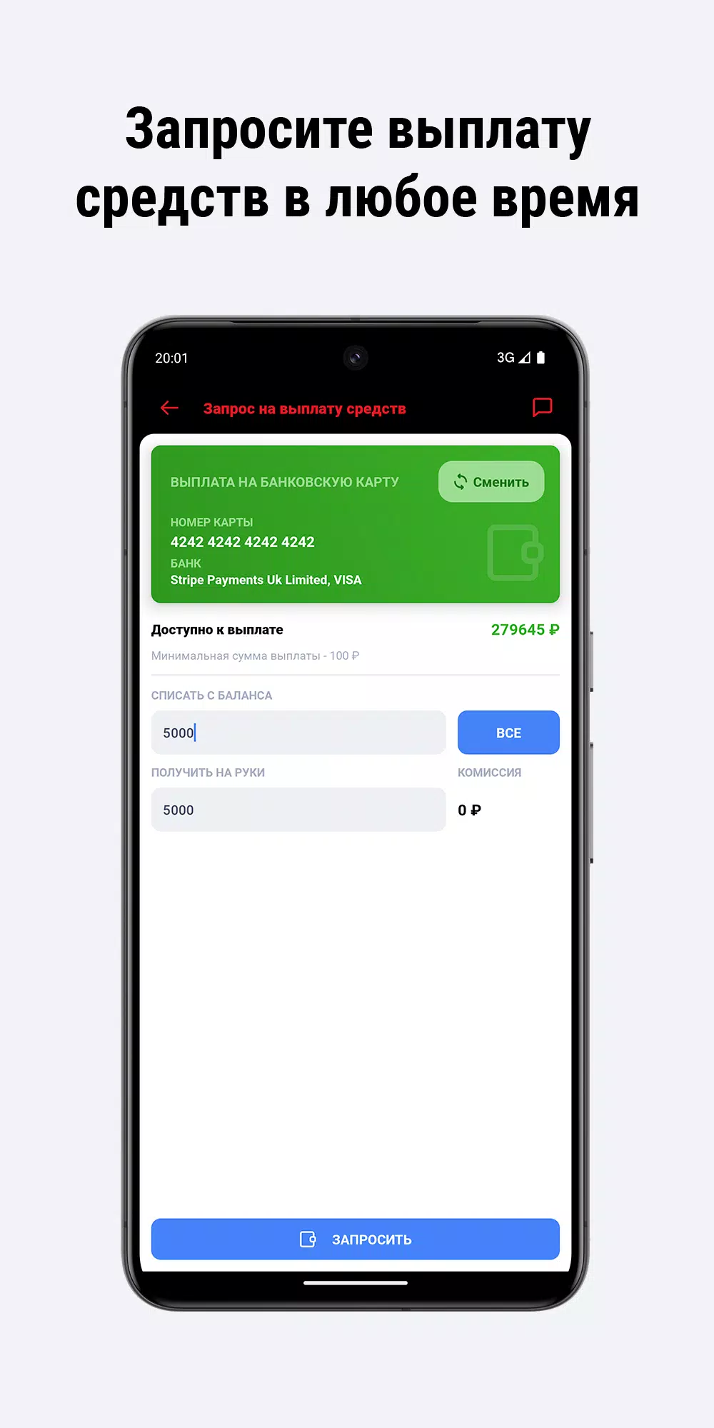 CarMile Money Capture d'écran 4
