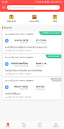 BEST Express ဖန်သားပြင်ဓာတ်ပုံ 2