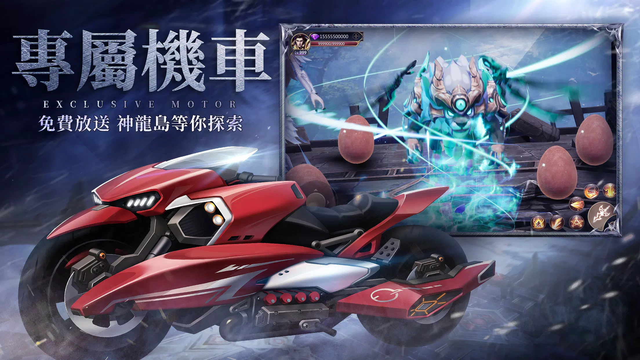 永恆守護-戰神歸來 スクリーンショット 2