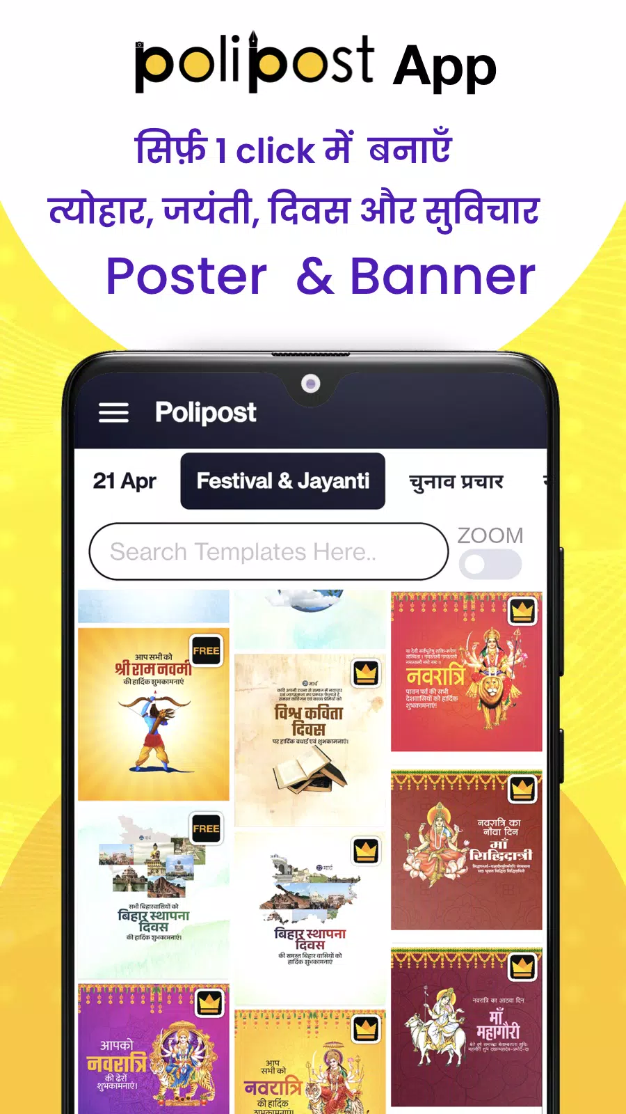 Polipost 스크린샷 2