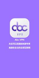 Abc VPN — 永远连接的高速安全加速器 スクリーンショット 1