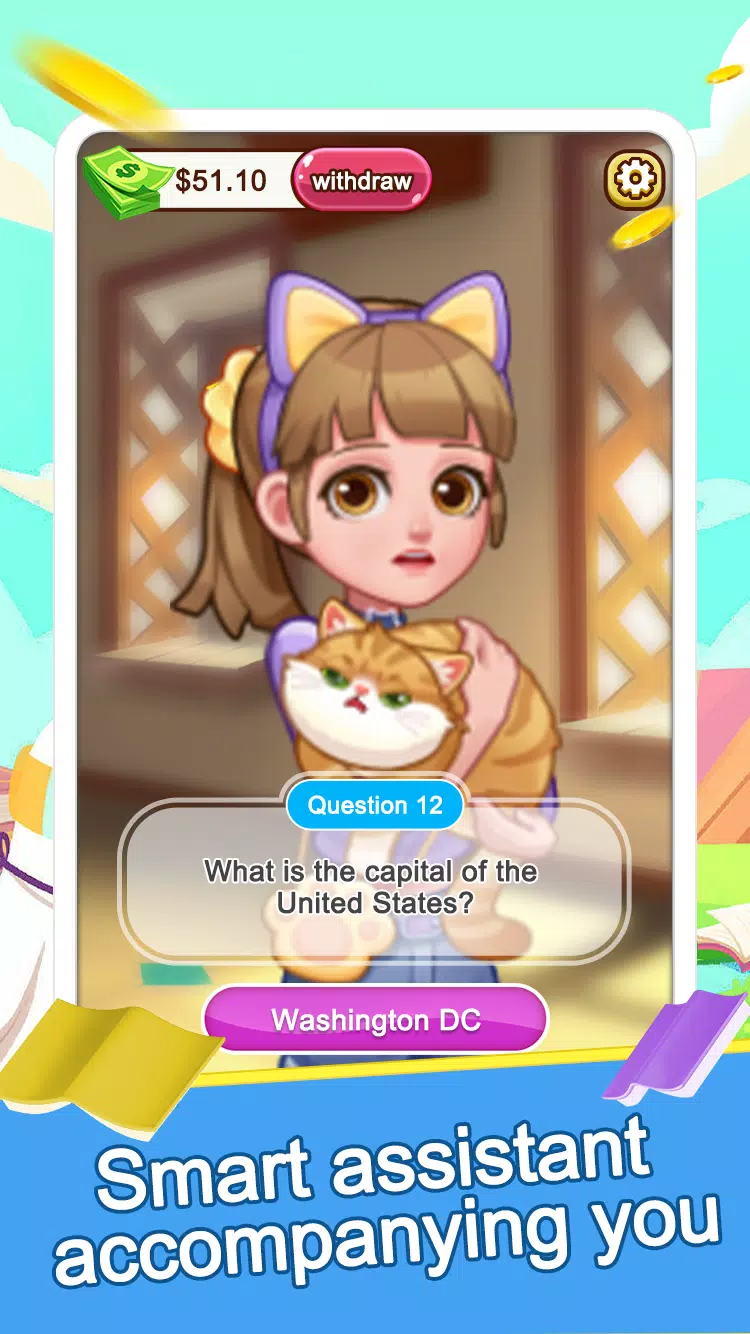 Million Trivia スクリーンショット 1