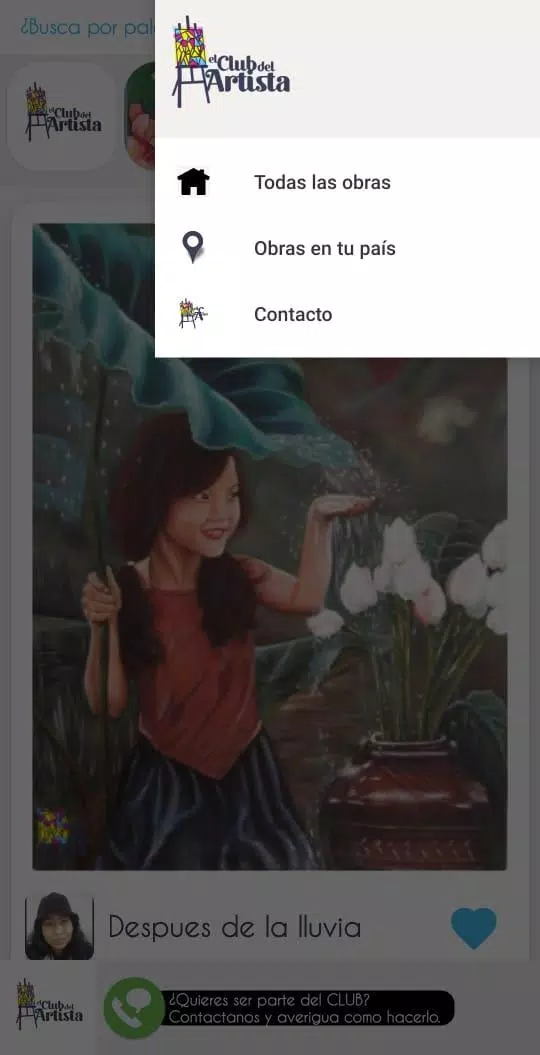 el CLUB del Artista スクリーンショット 2