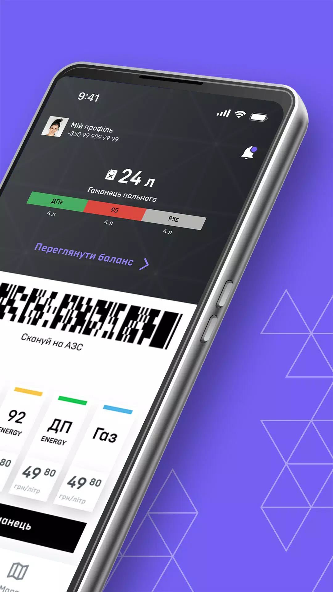 UKRNAFTA Скриншот 2