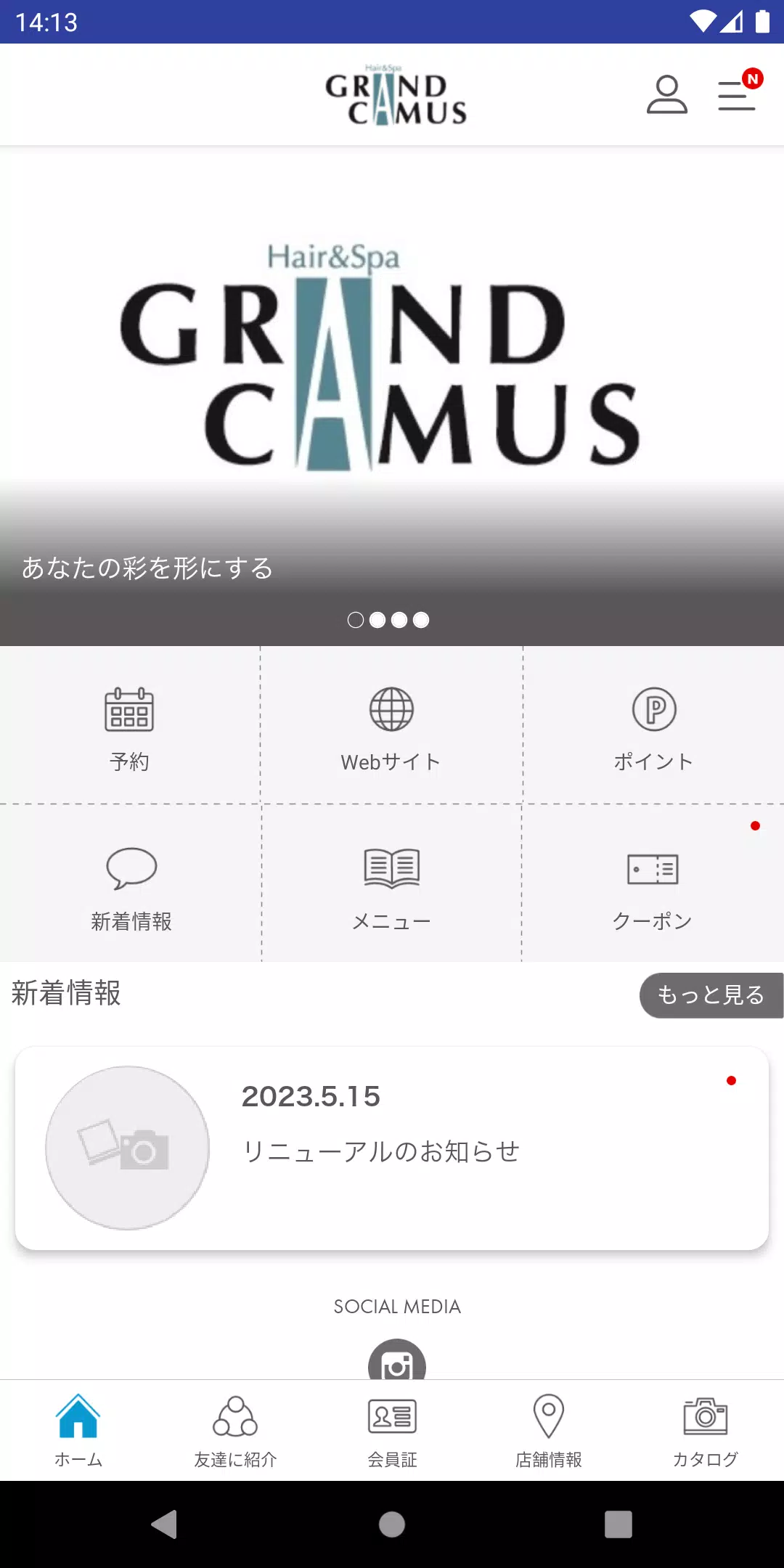 鹿児島の美容室BeautySalon GRAND CAMUS Captura de tela 2