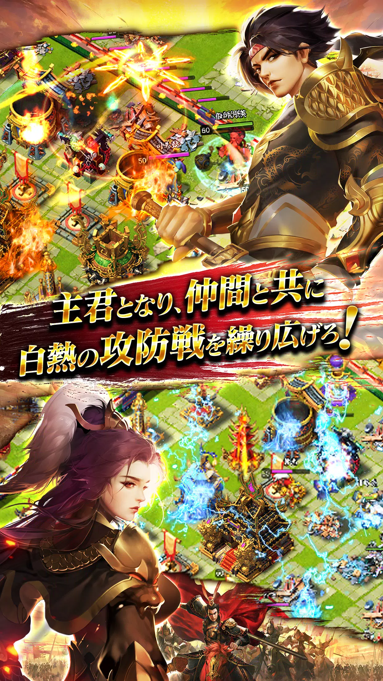 三国天武～本格戦略バトル～ 三国志ストラテジー スクリーンショット 4