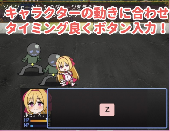 Luminous Stellakyrie 스크린샷 2