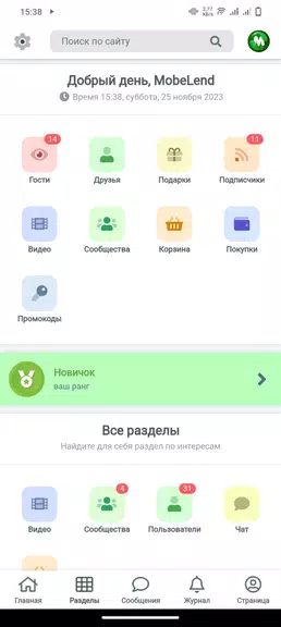 Gamerstl - игровая платформа ภาพหน้าจอ 2