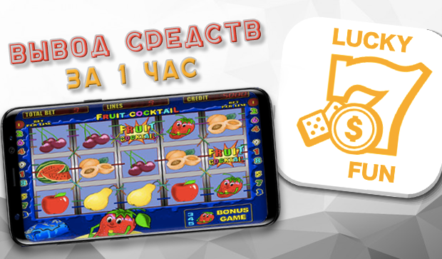 LuckyFun應用截圖第2張