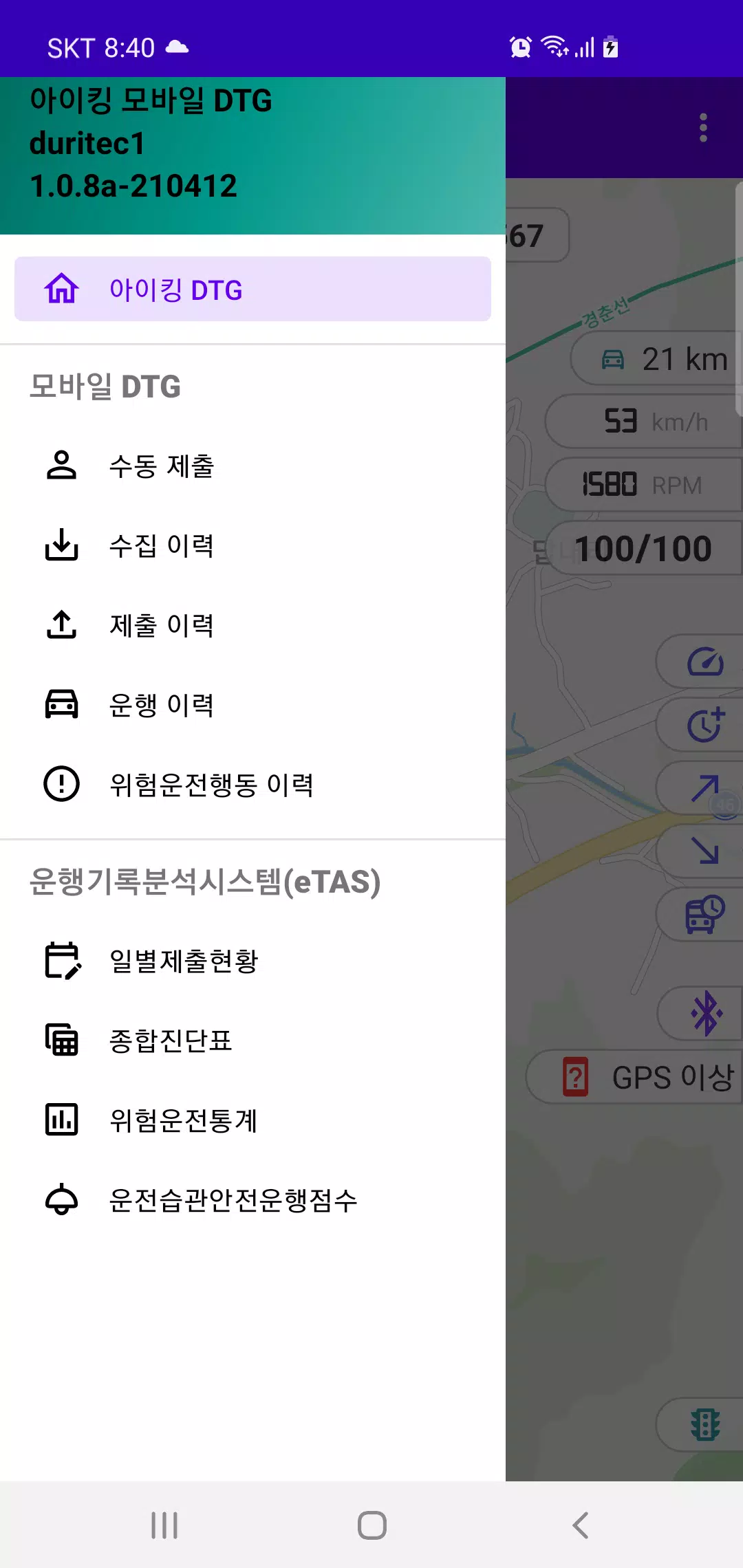 아이킹 모바일 DTG Captura de tela 1