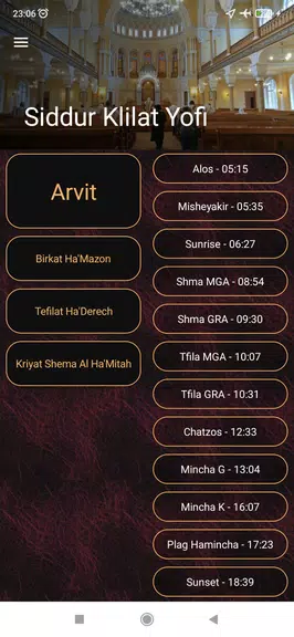 Schermata Siddur Klilat Yofi Ashkenaz 1