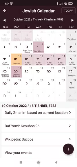 Schermata Siddur Klilat Yofi Ashkenaz 3