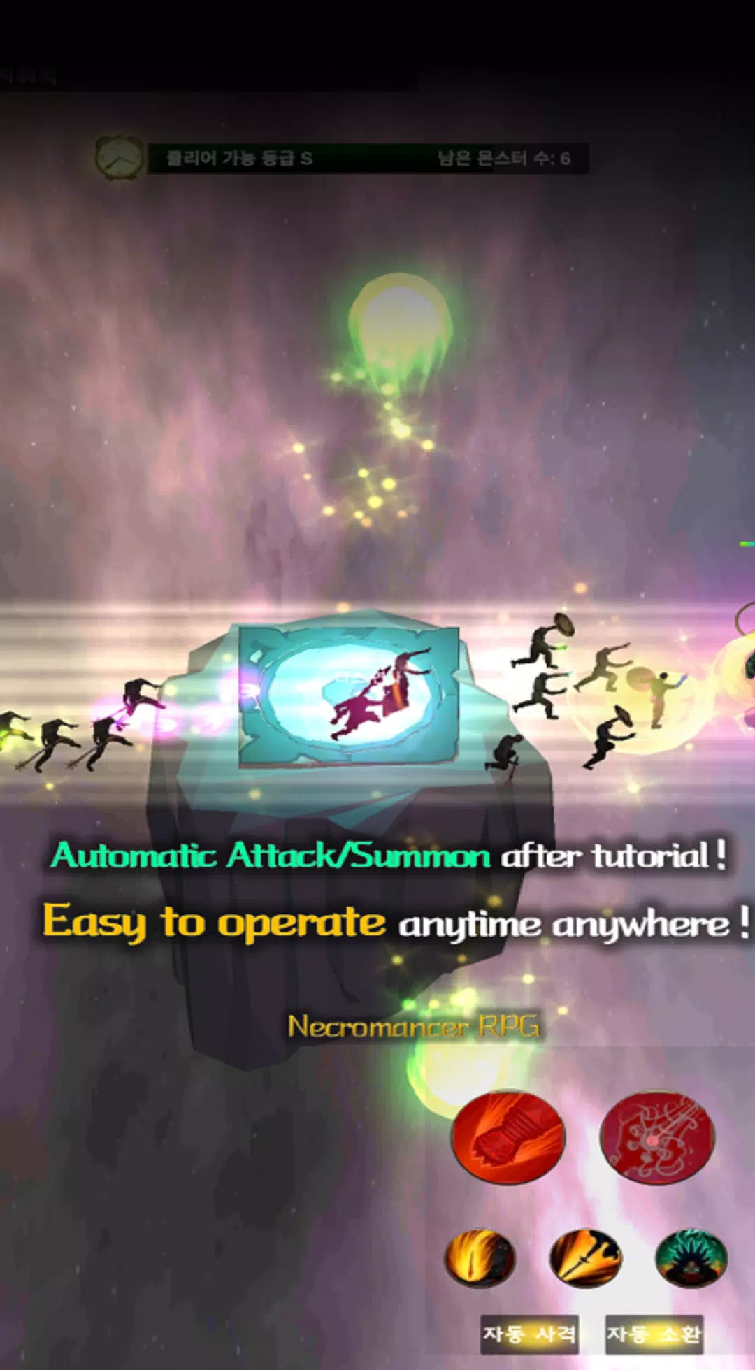 Necromancer RPG Capture d'écran 2