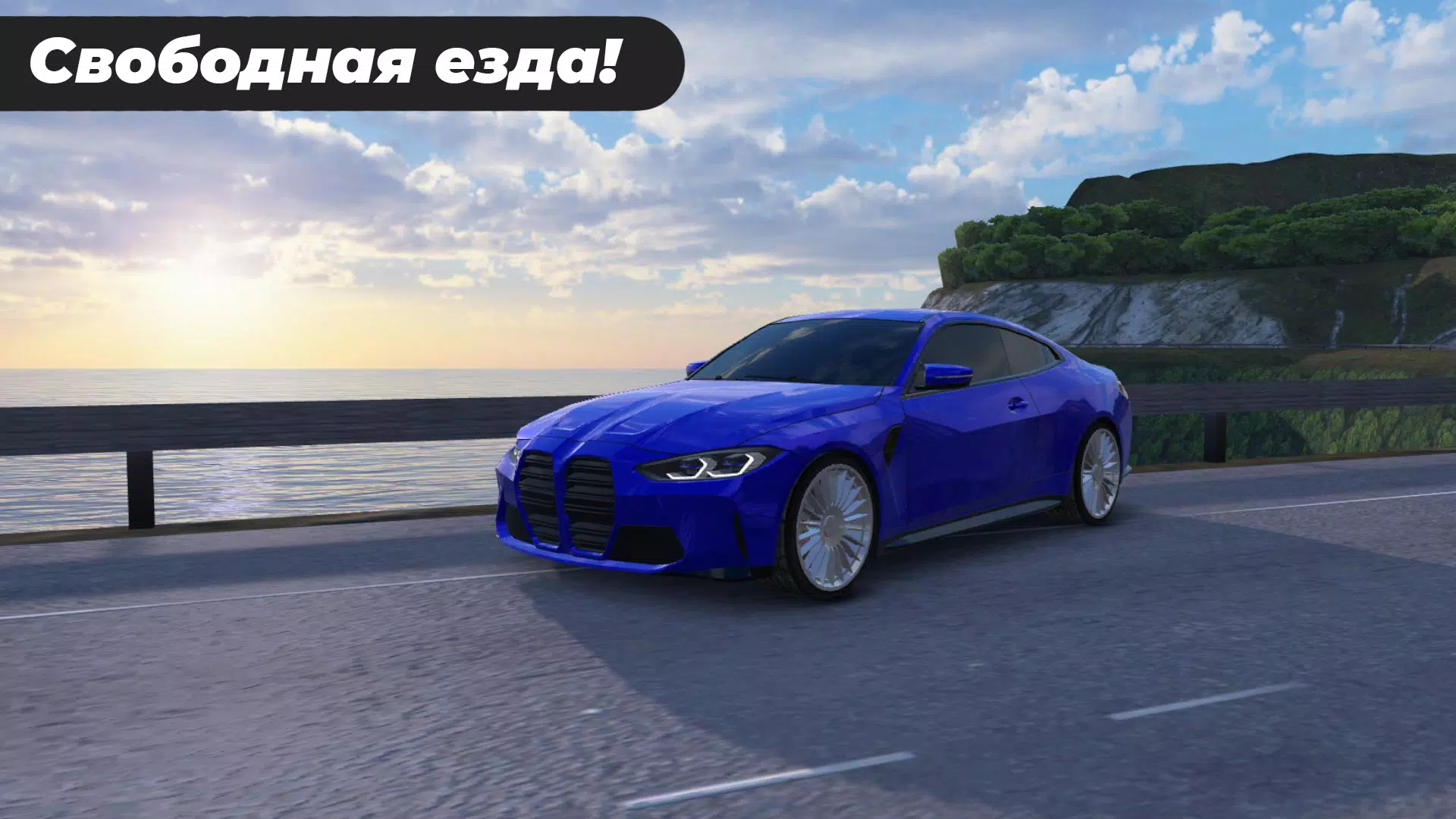 Caucasus Parking スクリーンショット 1
