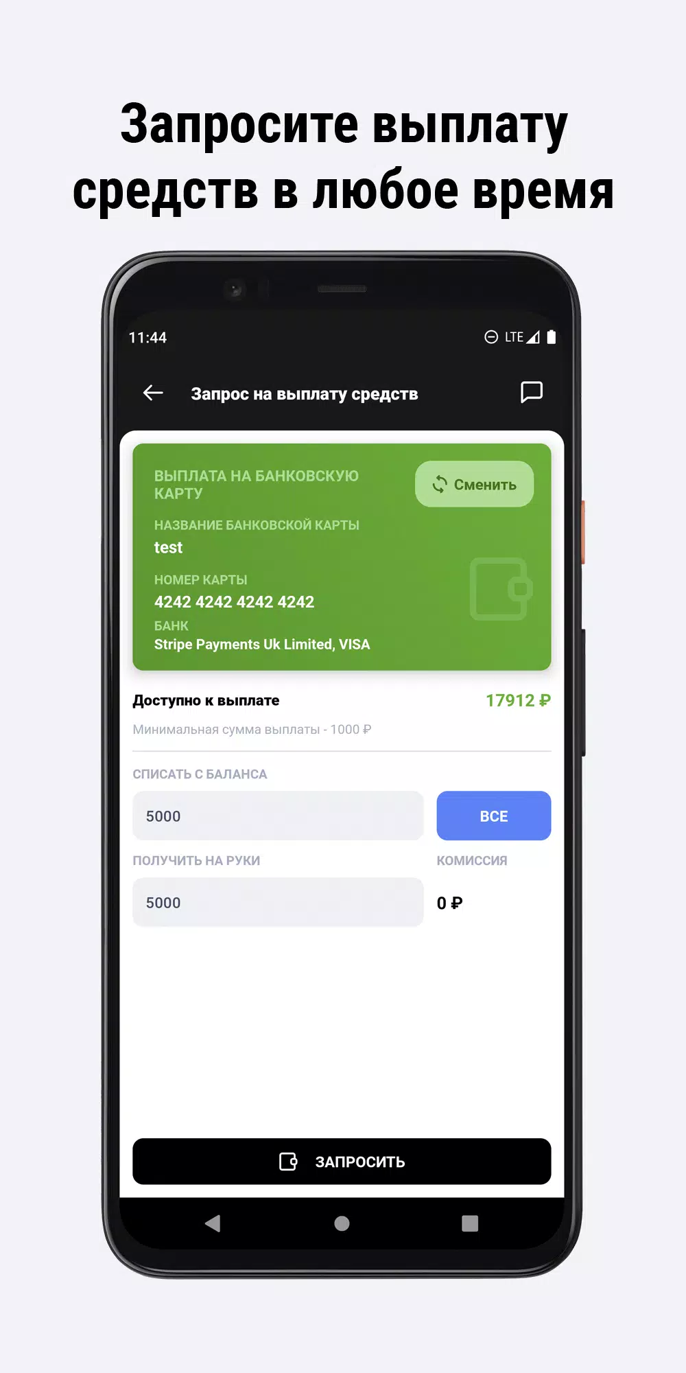 Парк Дублон Capture d'écran 4