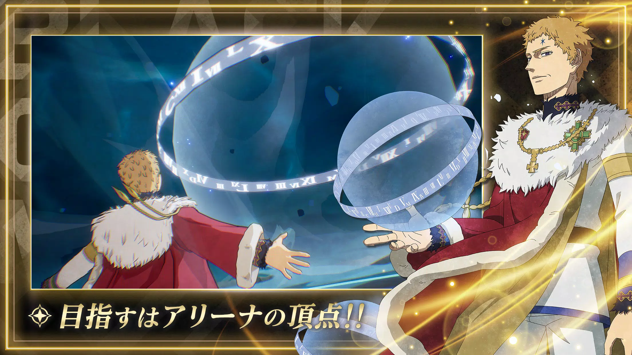 Black Clover Mobile (JP) Screenshot 4