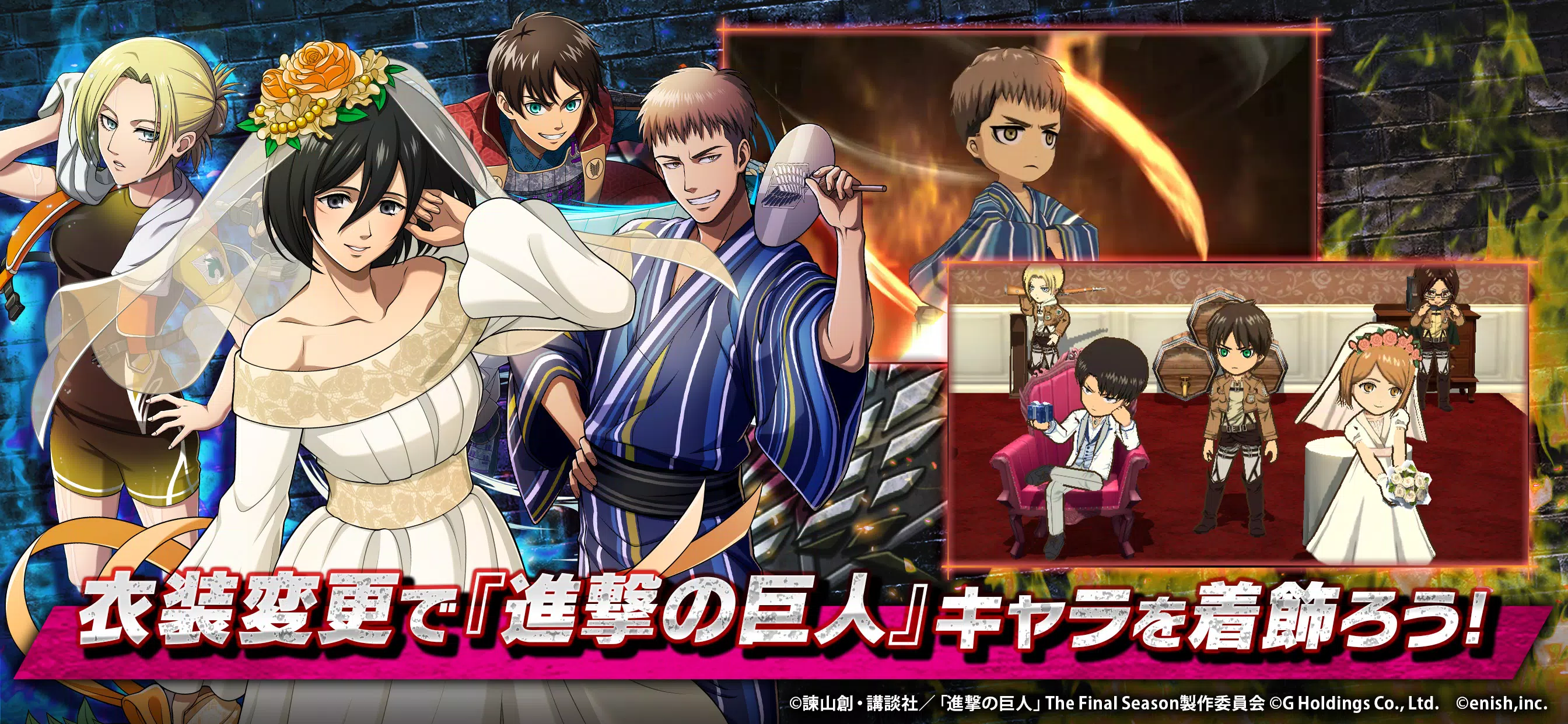 進撃の巨人 Brave Order 스크린샷 3