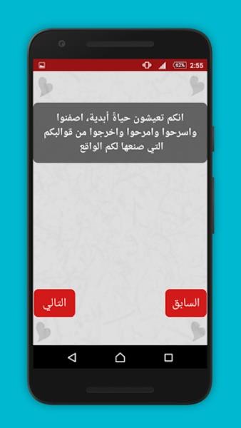 اختبار الحب ဖန်သားပြင်ဓာတ်ပုံ 1