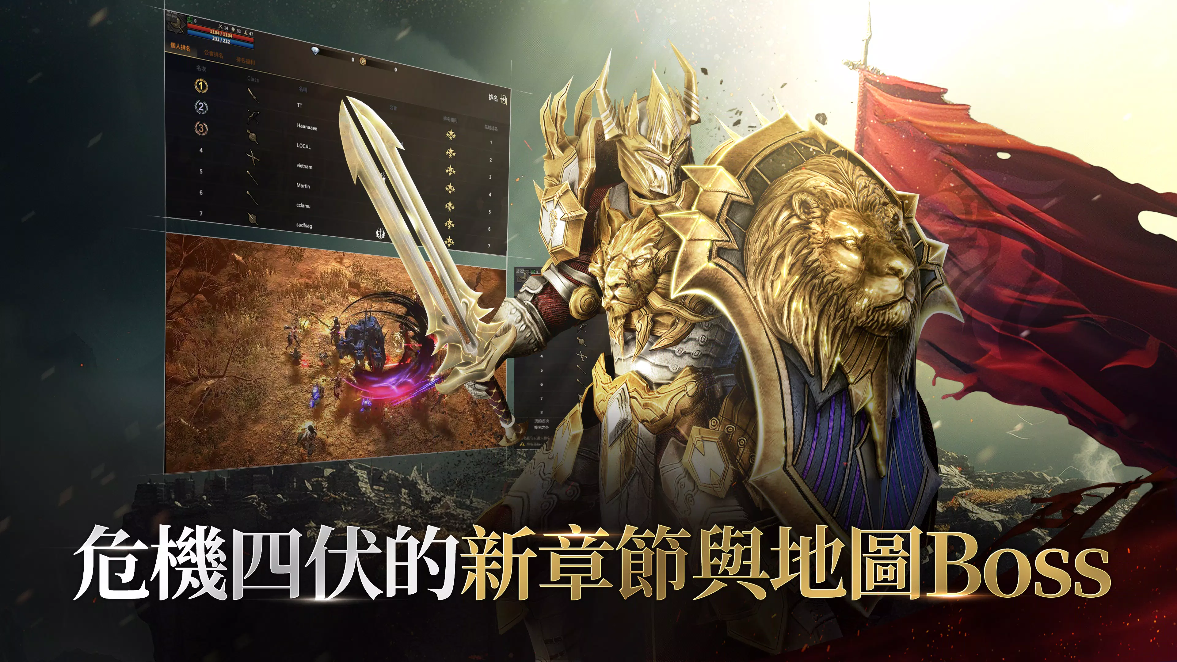 拉薩拉斯 Screenshot 3