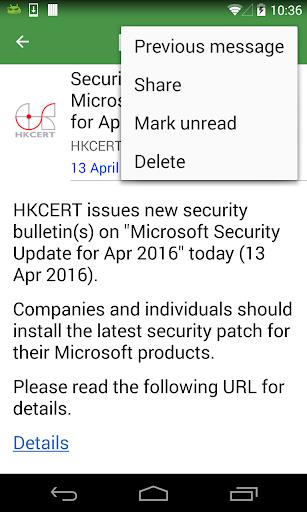 GovHK Notifications应用截图第4张