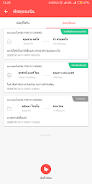 BEST Express ဖန်သားပြင်ဓာတ်ပုံ 3