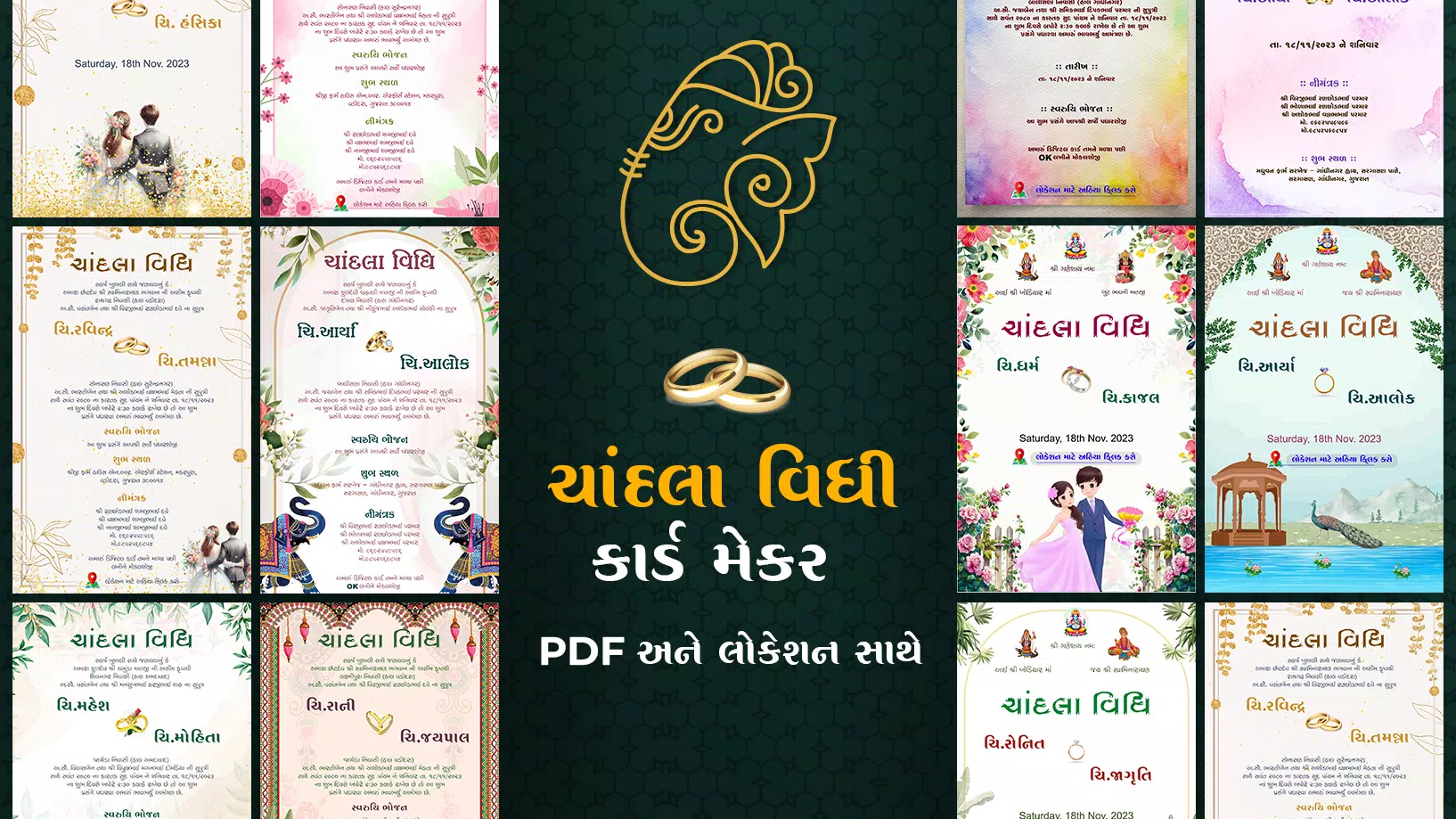 Gujarati Engagement Card Maker スクリーンショット 1