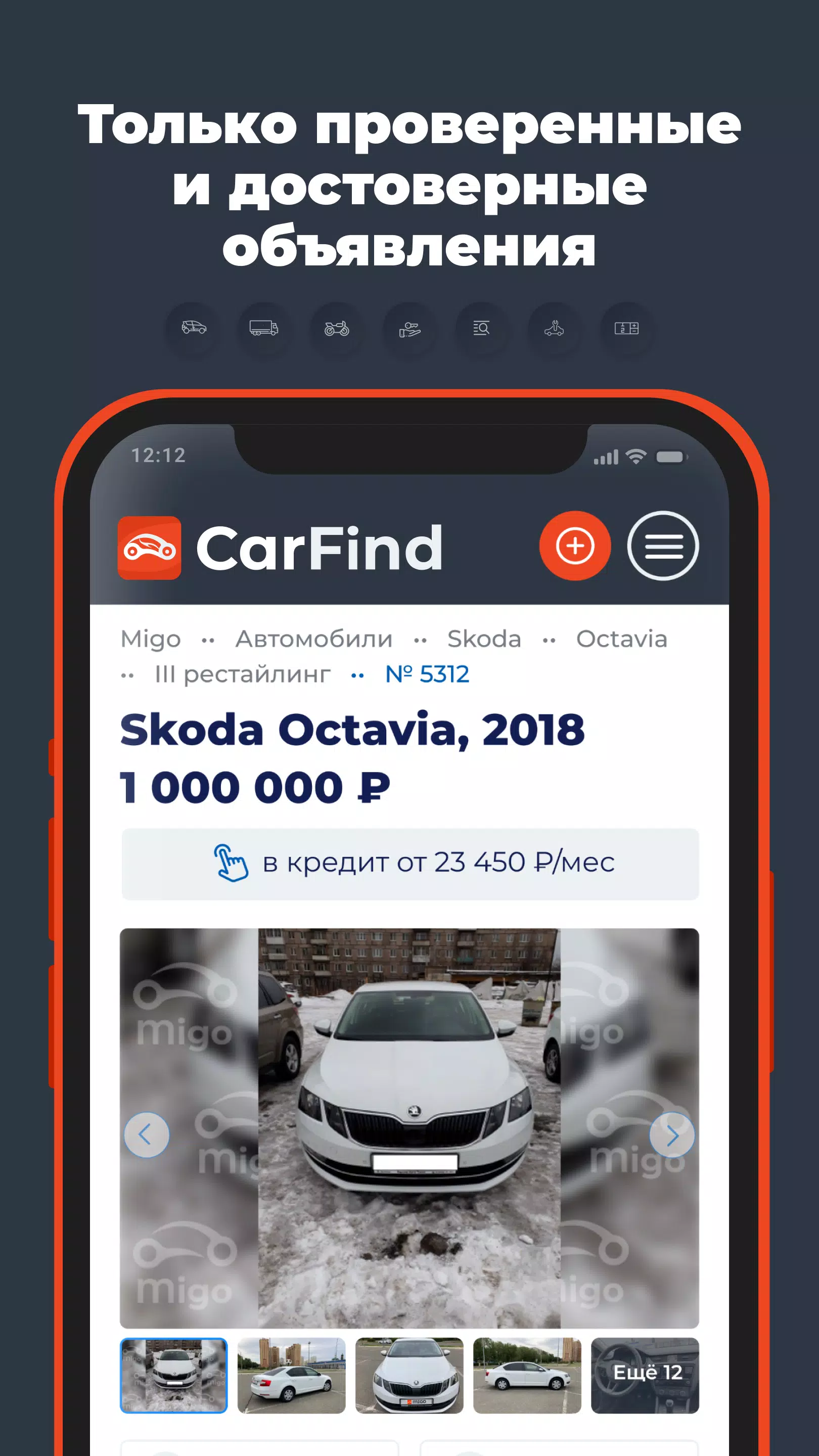 CarFind Captura de pantalla 4