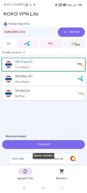 KOKO VPN Lite应用截图第1张