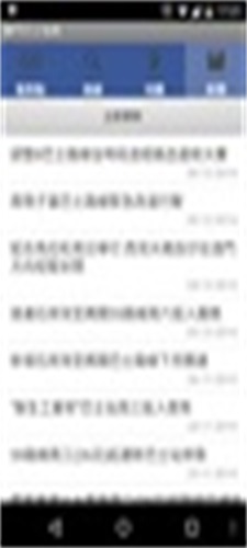 澳門巴士指南 Screenshot 3