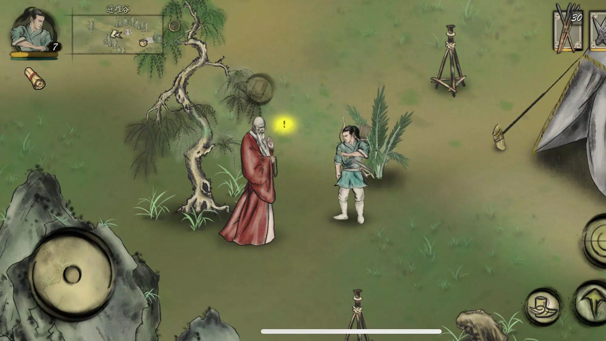 Land of Demon Скриншот 1