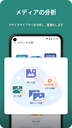Storage Insight - Junk Clean应用截图第3张