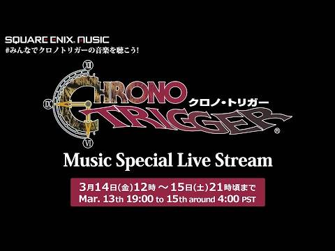Crono Trigger 30th Anniversary Concert