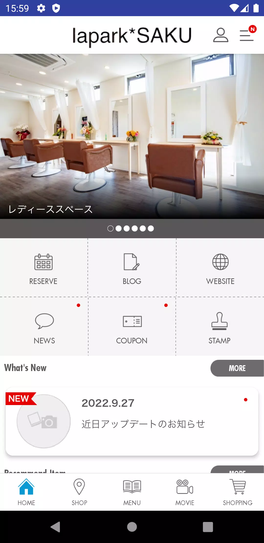 米子市の美容室 lapark*SAKU(ﾗﾊﾟｰｸｻｸ) Schermafbeelding 2