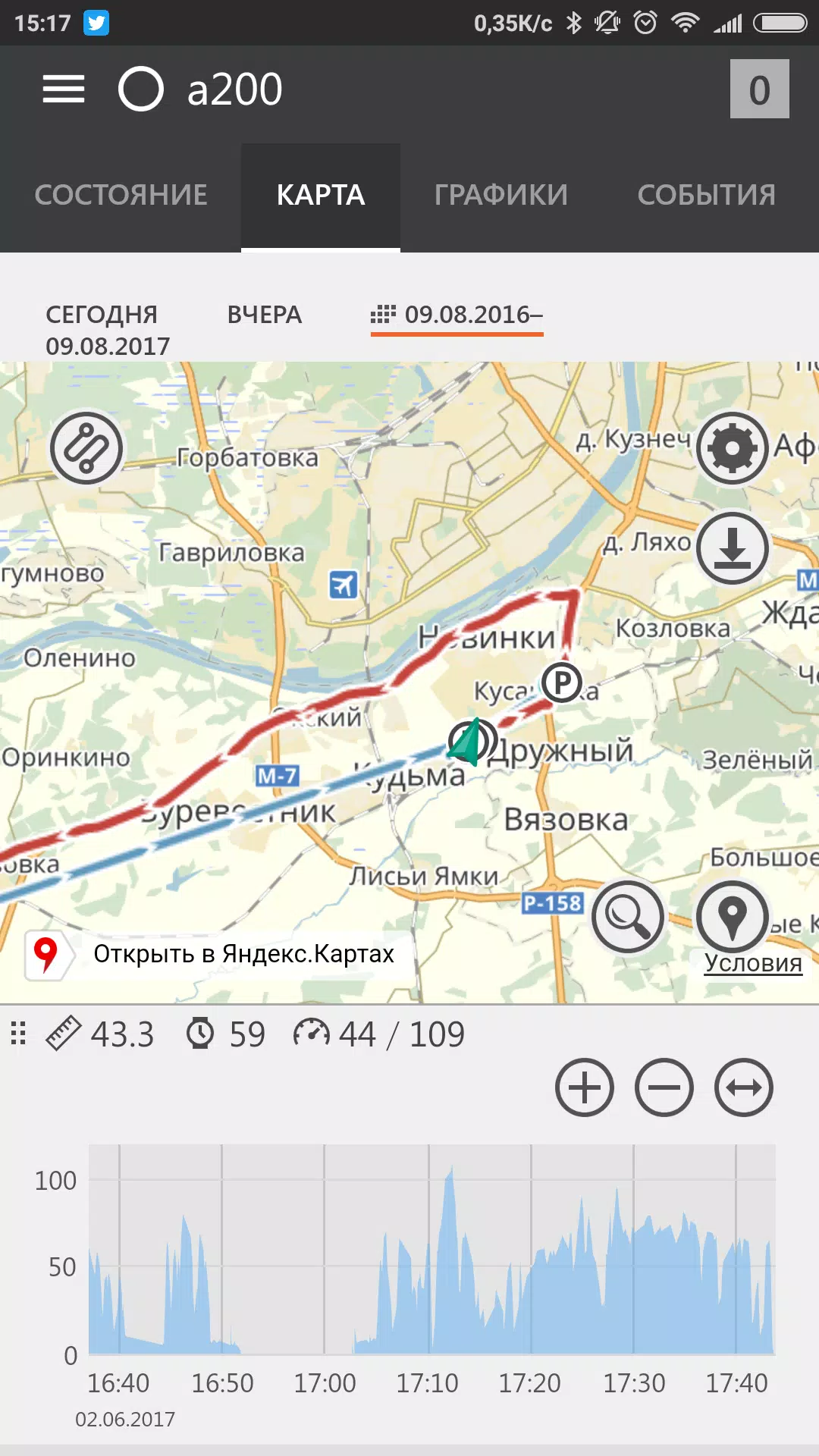 Автоскан+应用截图第1张