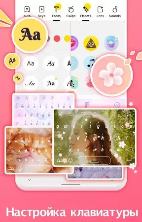 Facemoji輸入法 - 表情符號、DIY鍵盤主題、表情包應用截圖第2張