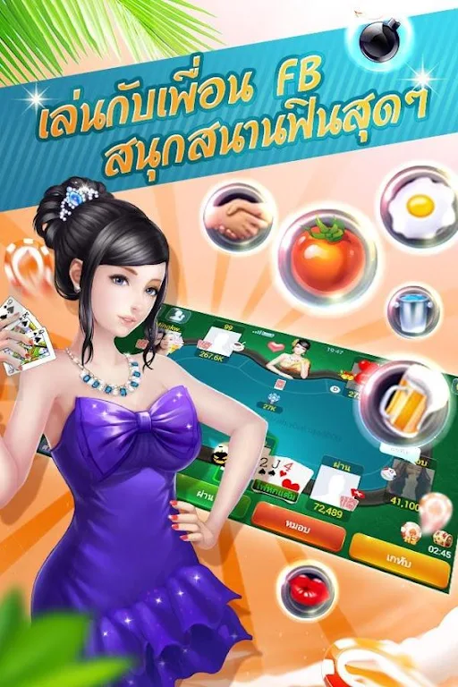 dummy dummy card game popular - hilo9k. ภาพหน้าจอ 2